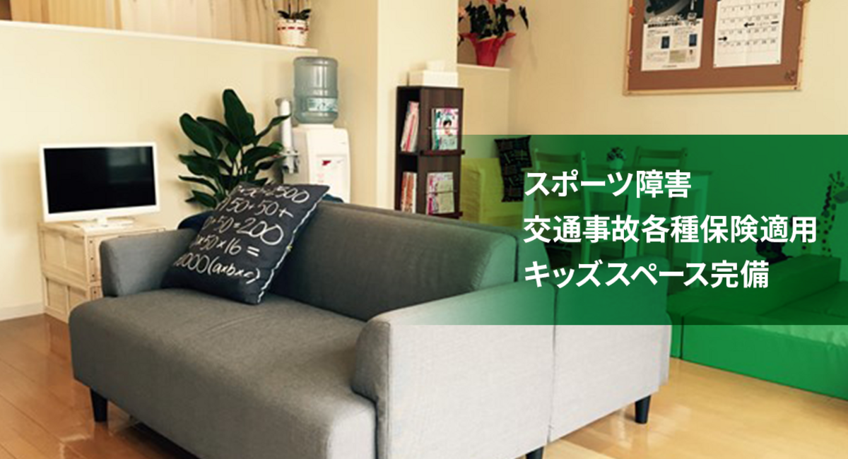 待合室
